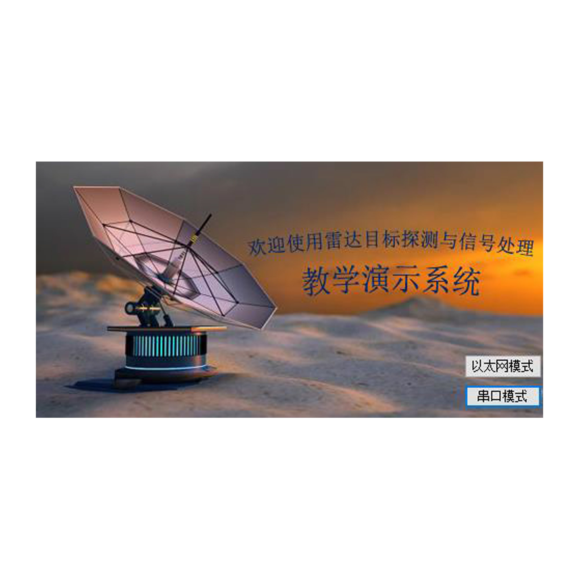 ���_(d��)Ŀ��(bi��o)̽�y(c��)�c��̖(h��o)̎���̌W(xu��)��ʾϵ�y(t��ng)